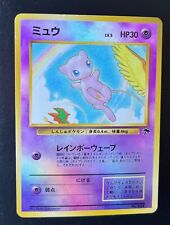 Pokemon card japanese for sale  Sacramento