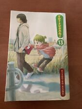 Yotsuba&!, Vol. 13 Manga Inglés segunda mano  Embacar hacia Mexico