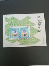 Briefmarken japan postfrisch gebraucht kaufen  DO-Brechten