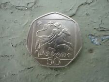 cyprus 50p coins for sale  RAMSGATE