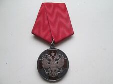 Medalla al Mérito para la Patria, usado segunda mano  Embacar hacia Argentina