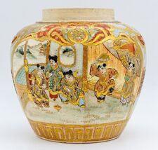 japanese ginger jar for sale  GUILDFORD