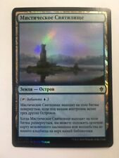 FOIL Russian Mystic Sanctuary x1 quase perfeito/perfeito, ELD MTG comprar usado  Enviando para Brazil