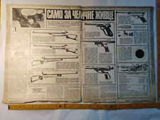 AIR GUN ""solo para nervios de acero"" póster vintage 1960/70 armas decoración del hogar  segunda mano  Embacar hacia Argentina