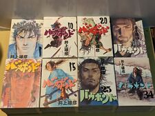 Vagabond Manga 1-37 Complete Set Comics Takehiko Inoue myynnissä  Leverans till Finland