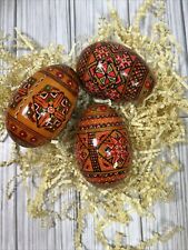 JUEGO DE 3 huevos de Pascua de madera pintados a mano diseño ucraniano Pysanky marrón segunda mano  Embacar hacia Argentina