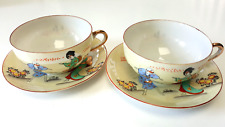 Ancien duo tasses d'occasion  Roubaix