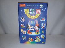 Walt disney dvd for sale  Millersburg