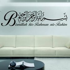Bismillah islamic wall for sale  Shipping to Ireland