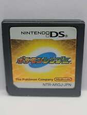 Pokemon Ranger Shadows of Almia (SOMENTE CARRINHO) DS japonês comprar usado  Enviando para Brazil