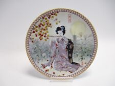 Imperial jingdezhen beauties for sale  WINSFORD