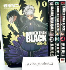 DARKER THAN BLACK Shikkoku no Hana 1-4 Conjunto Completo Mangá Quadrinhos Yuji Iwahara comprar usado  Enviando para Brazil
