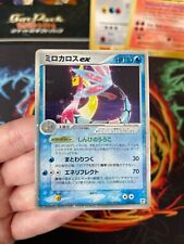 Milotic ex 004/015 Japanese Pokemon Holo Rare for sale  Shipping to South Africa