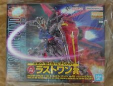 Boneco boneco Aile Strike Gundam Seed 2023 Prize Last One MG não usado JP AA99 comprar usado  Enviando para Brazil