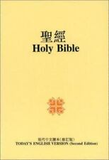Chinese bilingual bible for sale  Seattle