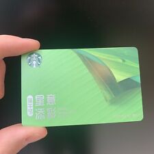 Usado, Cartão usado Starbucks 2024 China Happy Dragon Boat Festival Zongzi comprar usado  Enviando para Brazil