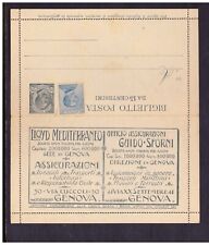 Biglietto postale tassello usato  Italia