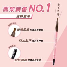 SHISEIDO ZA Ever Brows Auto Eyebrow Pencil 4 Colors Select til salgs  Frakt til Norway