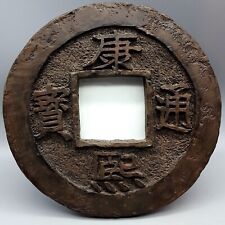 Diameter chinese coin for sale  Shipping to Ireland