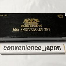 Yugioh 20th Anniversary Set Box  OCG Card Game Playmat & sleeve 100 p New for sale  Shipping to South Africa