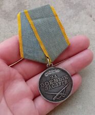 Medaille sovietique mérite d'occasion  France