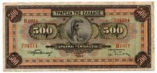 Grecia rara banconota usato  Vittorio Veneto