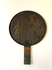 Japanese hand mirror for sale  Shipping to Ireland