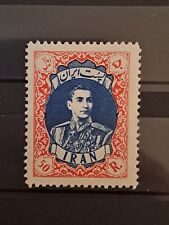 Middle east stamps for sale  DARLINGTON