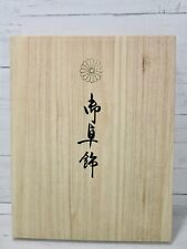 Japanese paulownia wood for sale  Littleton