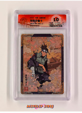 Iruka Umino CCG 10 | NRCC-XR-006L5 | Naruto Kayou Ninja Age Collection Card for sale  Shipping to South Africa