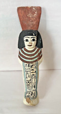 Vintage antique egyptian for sale  Rutland