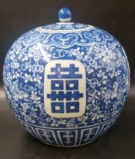 Vaso cinese porcellana usato  Roma