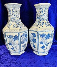 Pair chinese porcelain for sale  MELKSHAM