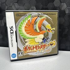 JUEGO NNINTENDO DS THE POKEMON COMPANY segunda mano  Embacar hacia Argentina