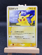 Pikachu 057 adv for sale  BICESTER