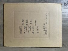 Coleção de refluxo japonês: vida residencial do início do século XX no Japão /#- 09 comprar usado  Enviando para Brazil
