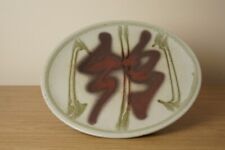 Studio pottery charger for sale  PETERBOROUGH