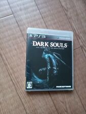 PS3 Dark Souls with Artorias of the Abyss Edition PlayStation 3 Japão comprar usado  Enviando para Brazil