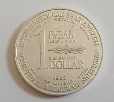 Moneda ficticia rusa de 1 dólar 1988 aluminio - desarme rublo/dólar KM#X.M22 sin usar segunda mano  Embacar hacia Argentina
