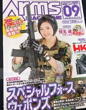 『REVISTA DE BRAÇOS 9/2014』 Haruka Kodama arma de airsoft japonesa e militar JAPÃO comprar usado  Enviando para Brazil
