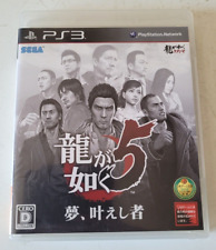 Ryu gotoku yume d'occasion  Plan-d'Orgon