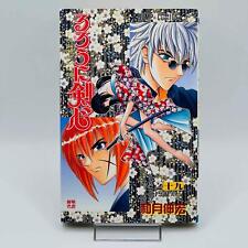 Mangá japonês Rurouni Kenshin 1ª impressão - Volume 19 comprar usado  Enviando para Brazil
