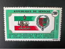 Senegal 1971 mi. d'occasion  France