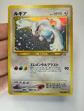 Lugia No.249 Neo Destiny Holo Rare Pokemon Japanese Card Vintage (#1) for sale  Downey