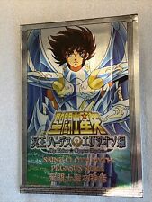 Saint seiya myth d'occasion  Melun