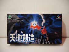 Terranigma tenchi souzou d'occasion  Paris XI