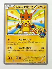 Pokemon Mega Tokyo's Pikachu 098/XY-P Charizard Japanese Promo Card 2014 PSA segunda mano  Embacar hacia Argentina