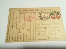 Cartolina postale italiana usato  Seniga