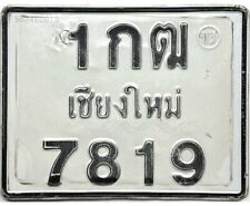 thai license plate for sale  Fitchburg