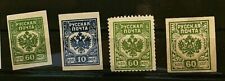 Lot 118. timbres d'occasion  Ornans